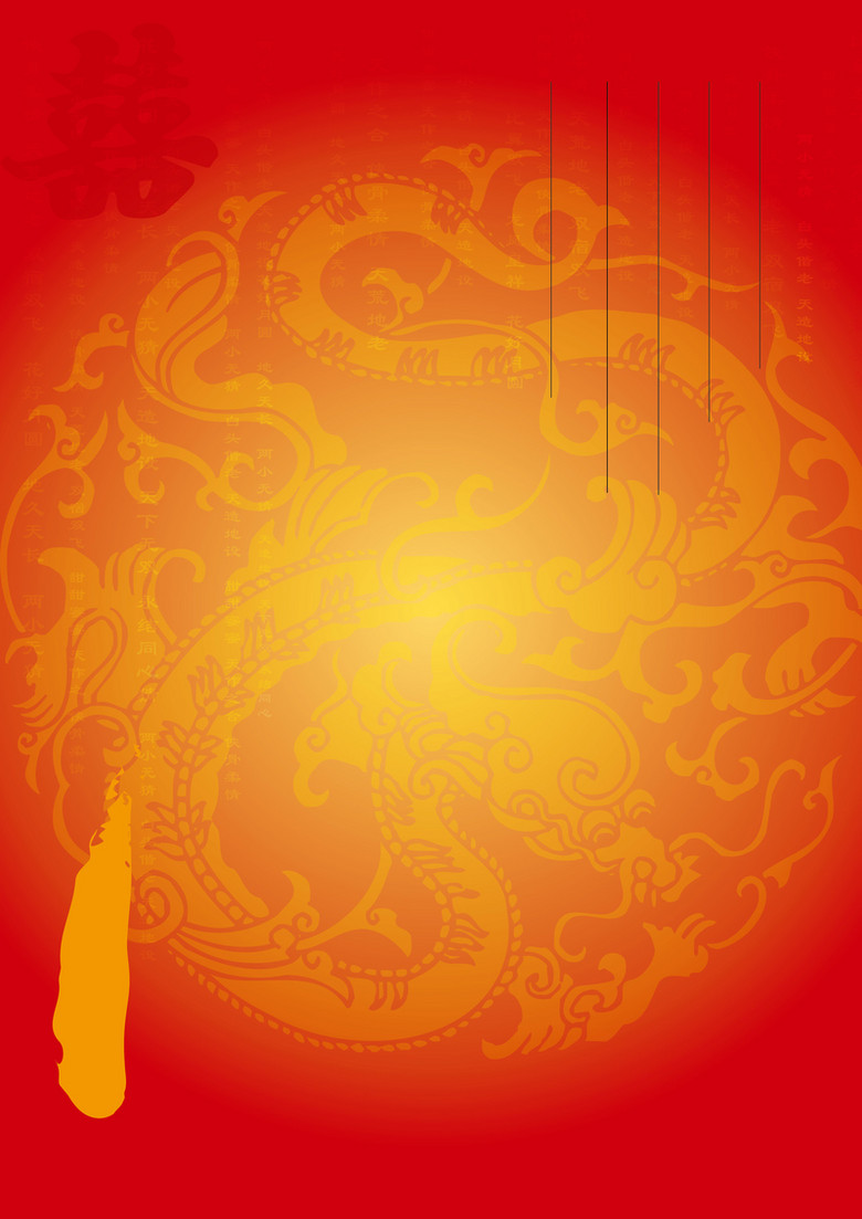 手绘红色中国龙背景